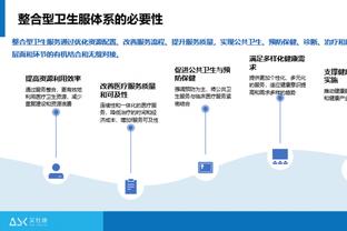 雷竞技官网入口官网截图4